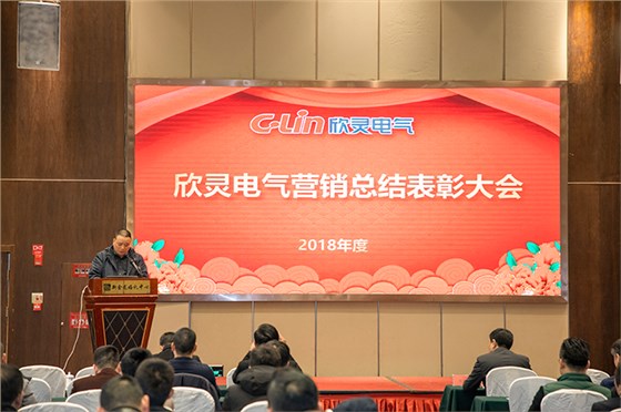 董事長(zhǎng)會(huì)上致辭