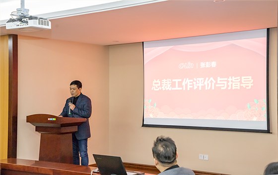 總裁張彭春作工作總結(jié)與指導(dǎo)