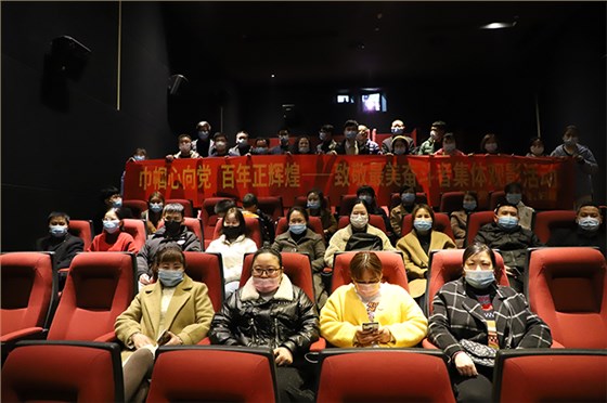 《千傾澄碧的時(shí)代》欣靈集體觀影合照