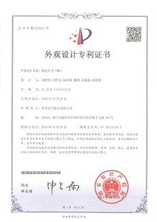 615【專利證書】接近開關(guān)（M8）（外觀）