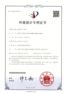 614【專利證書】接近開關(guān)（M30）（外觀）