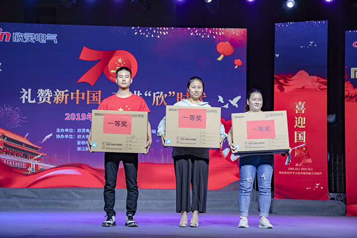 抽獎(jiǎng)一等獎(jiǎng)