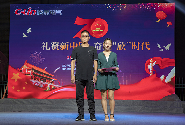 節(jié)目一等獎(jiǎng)