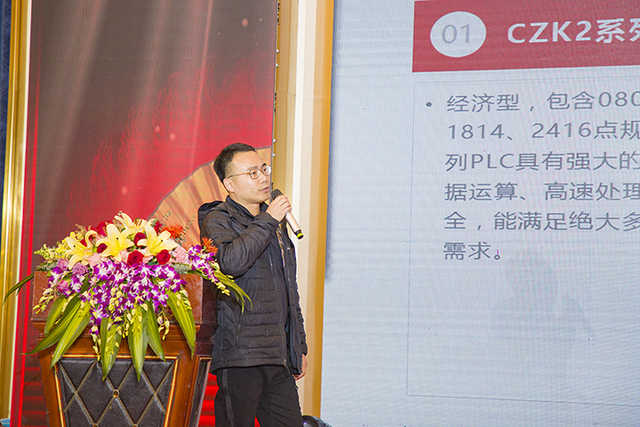 項(xiàng)目部主管王繁講解PLC、觸摸屏及定制產(chǎn)品案例