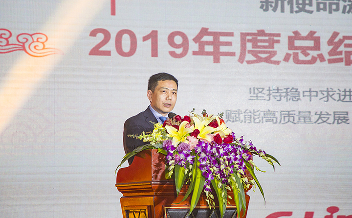 總裁張彭春作年度工作總結(jié)