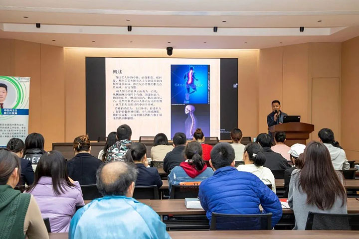 欣靈健康小講堂開課啦！特別開展頸肩腰腿痛的預(yù)防與治療講座