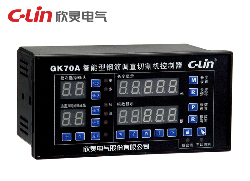 GK70A智能型鋼筋調(diào)直切割機(jī)控制器