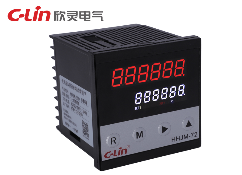HHJM-72F、HHJM-72K計(jì)數(shù)繼電器