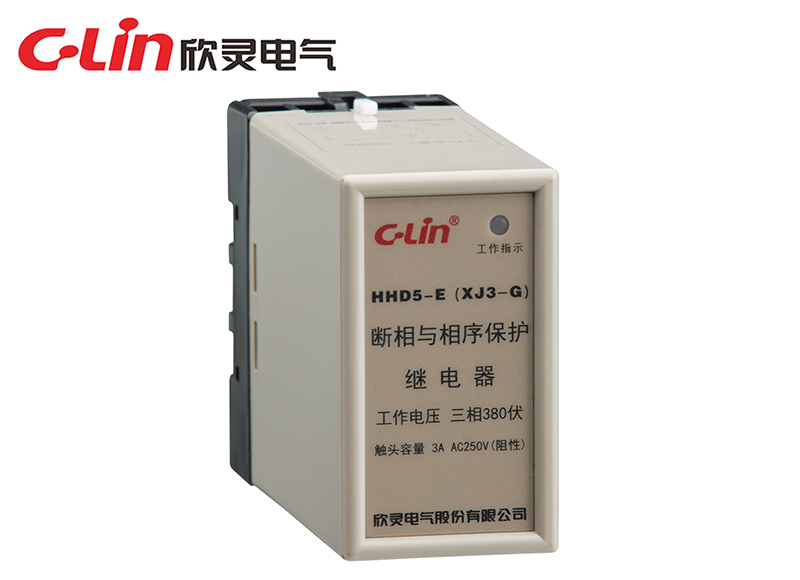 HHD5-C、HHD5-E 斷相與相序繼電器