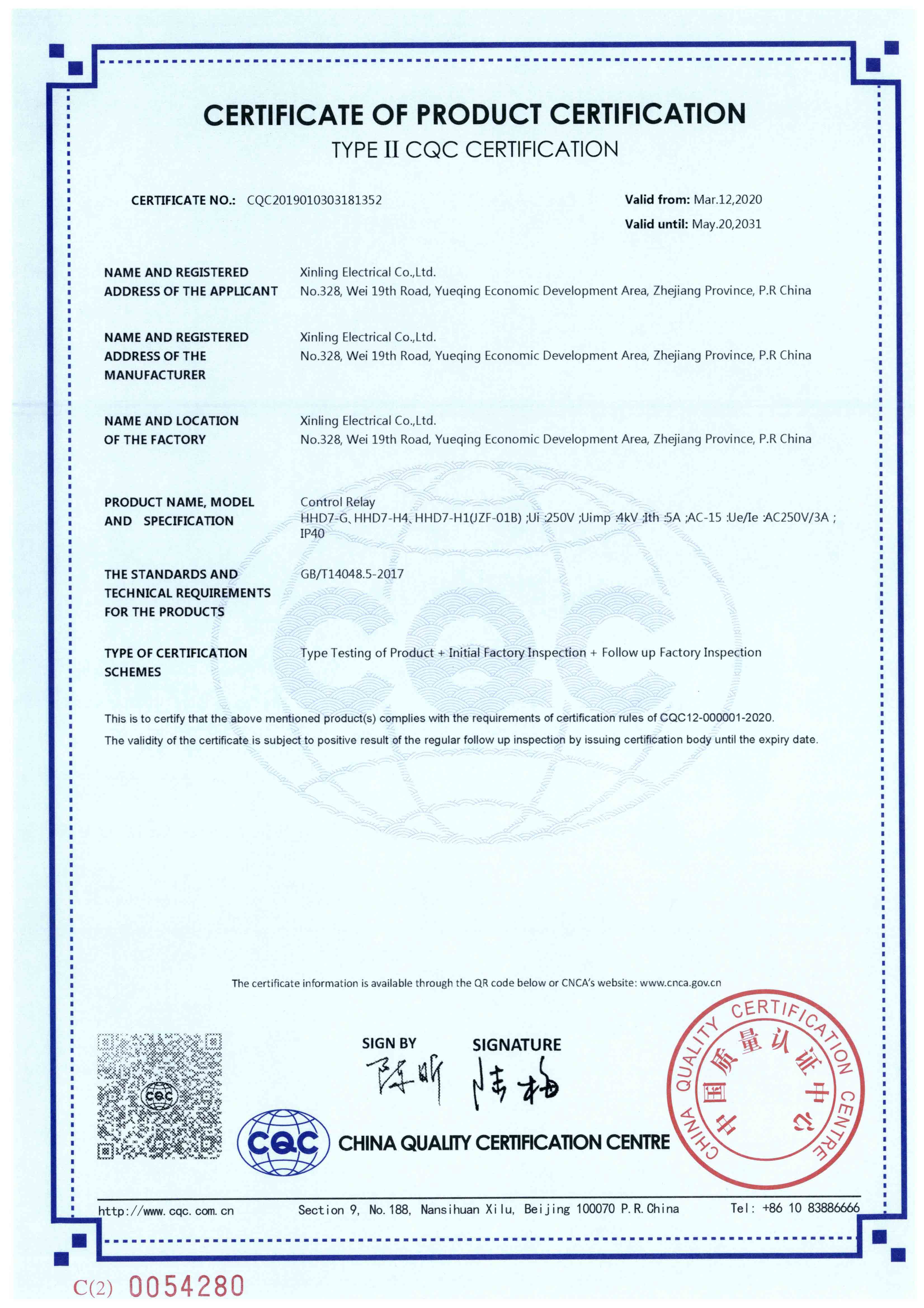 HHD7-G、HHD7-H4、HHD7-H1(JZF-01B)正反轉(zhuǎn)控制器【CQC】-2