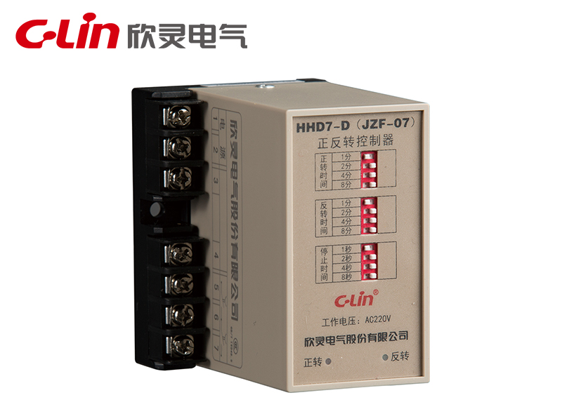 HHD7-D/D1/D2(JZF- 07 15m/15s/225s) 正反轉(zhuǎn)控制器