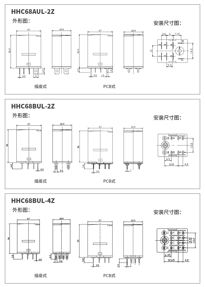 HHC68AUL、BUL系列詳情頁(yè)_11