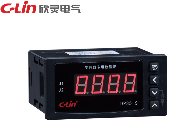 DP35-S-J系列變頻器專用數(shù)顯表