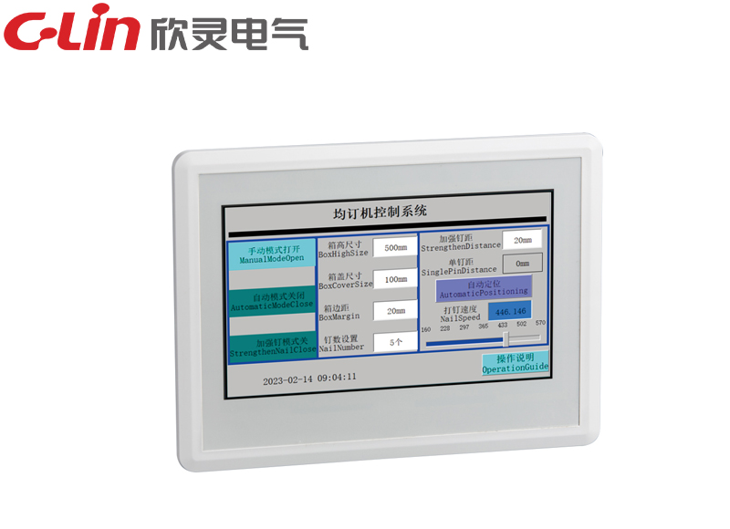 高速訂箱機(jī)控制系列