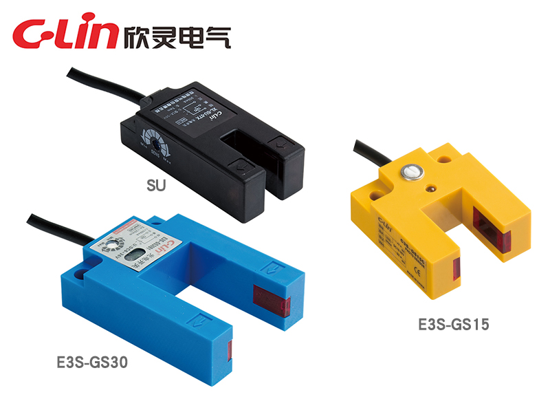 SU、E3S槽型光電開關(guān)