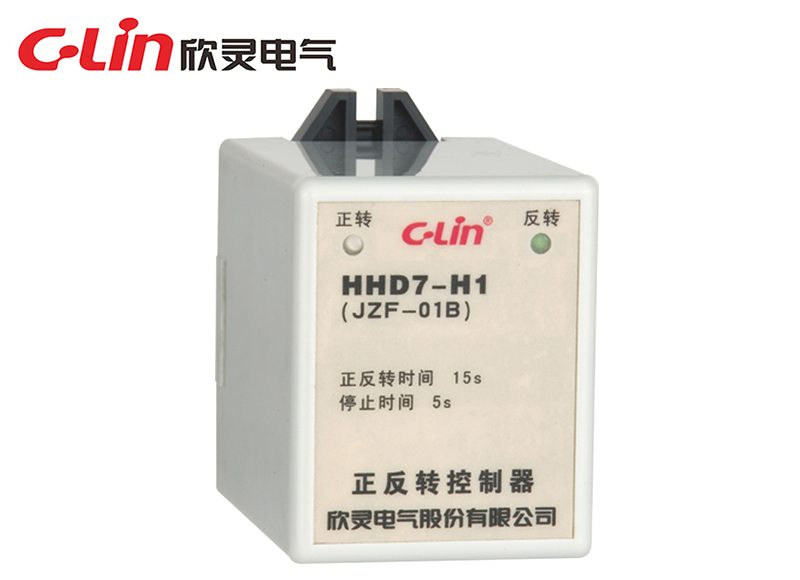 HHD7-H1(JZF-01B) 正反轉(zhuǎn)控制器