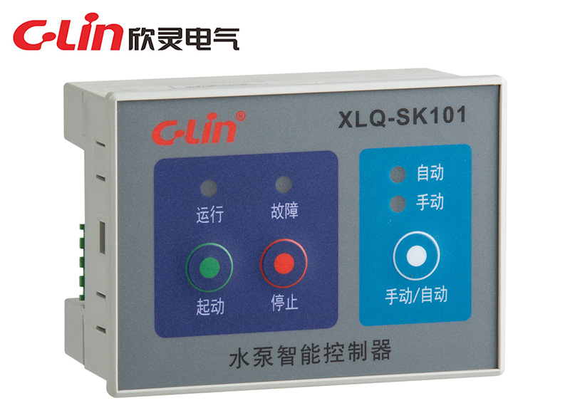XLQ-SK101水泵智能控制器（XLQ-SK101A經(jīng)濟(jì)型）