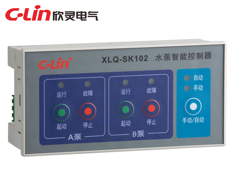 XLQ-SK102水泵智能控制器（XLQ-SK102A經(jīng)濟(jì)型）