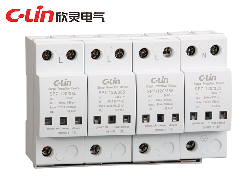 SP7電涌保護(hù)器