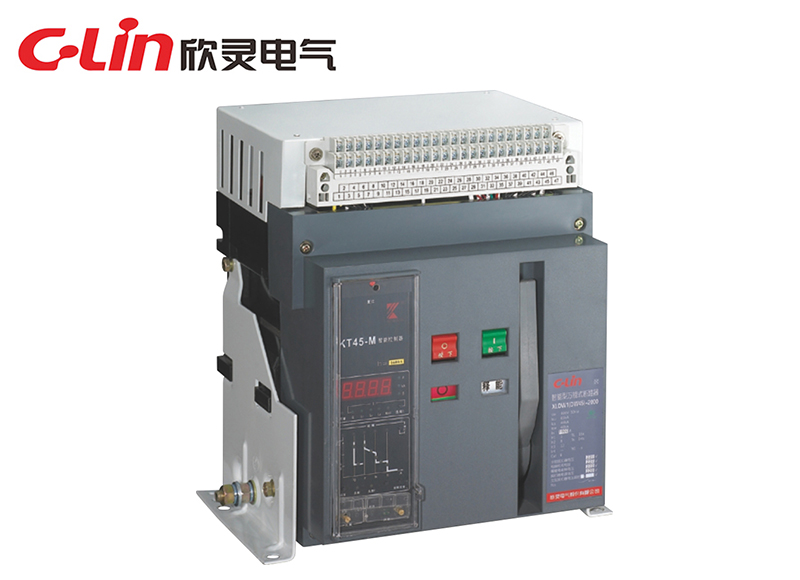 XLDW1（DW45）固定式智能型萬能式斷路器