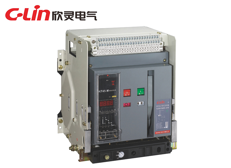 XLDW1（DW45）抽屜式智能型萬能式斷路器